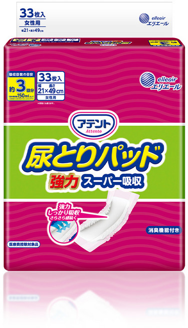 아텐토 여성용 일자 패드 요실금 성인용 기저귀, FREE(onesize), 33개입, 1개