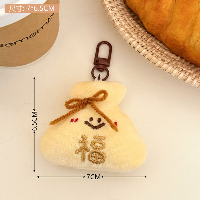 毛絨公仔 裝飾掛墜 美食吊飾 車鑰匙扣 書包鑰匙扣, null, 1個, nullcm