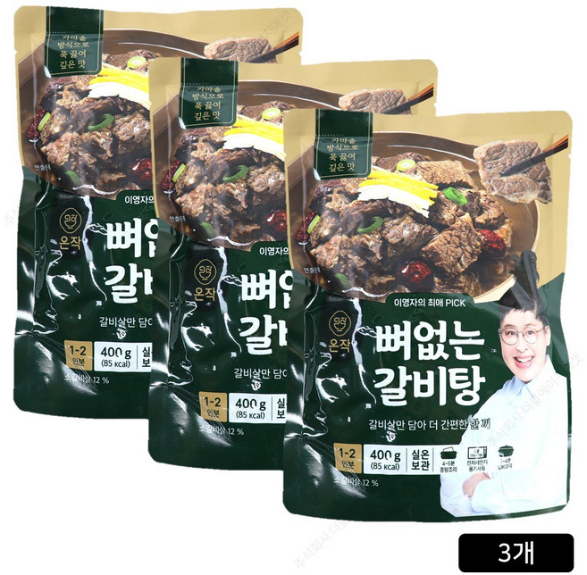 해화당 이영자의 뼈없는 갈비탕, 400g, 3세트