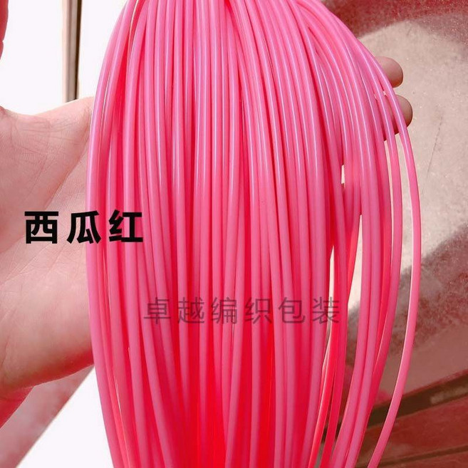 塑膠仿藤條 PE編織材料 西瓜紅（2.4mm實心）一斤, 1個