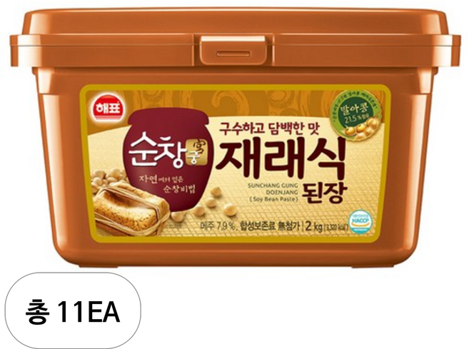 순창궁 재래식 된장, 2kg, 11개