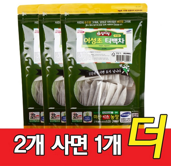 (주)미산약초농장 [2개사면1개더]엄지왕 어성초티백(가정용30입), 1개, 30개입, 4g