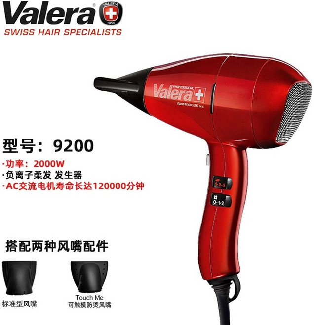 바로 출고 Valera 발레라 신형 가 스위스 헤어 드라이어, 1, E. 9200 음이온 2000W