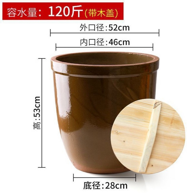陶瓷醃菜缸 醬缸 釀酒發酵缸 加厚土陶帶蓋家用, 【帶蓋】瘦高水缸裝水60.0kg, 1個