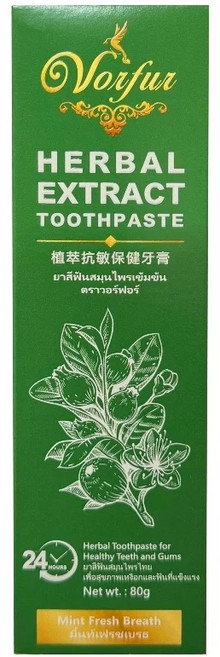 沃爾芙 草本精萃抗敏牙膏 薄荷清新口氣 80g, 1條