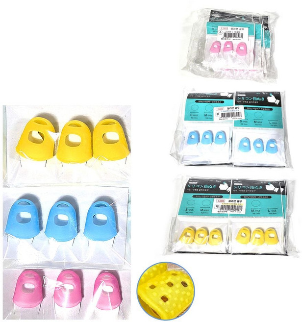 장스 실리콘골무 사무및수예용 대/중/소 1갑10개 수예용품 사무용골무 서류골무, 1개, M중형(블루1갑)-6258