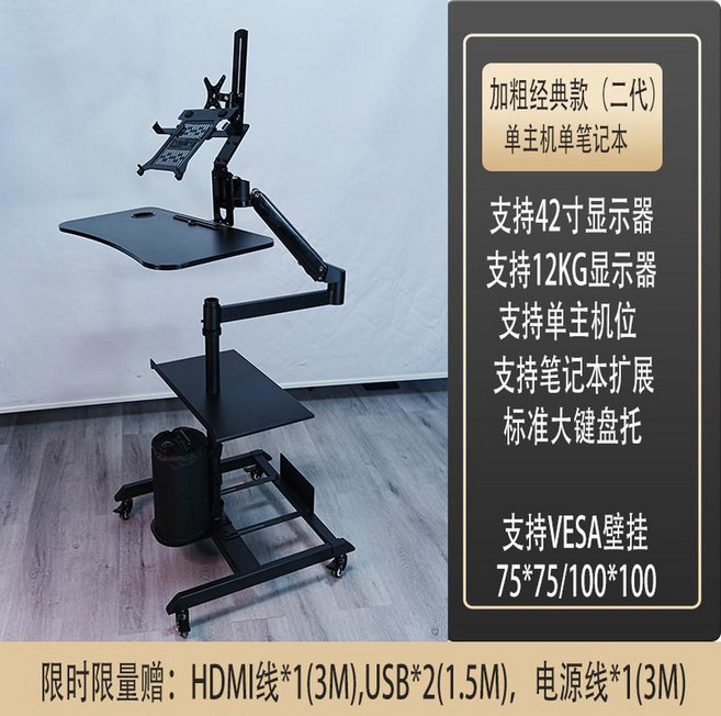 게이밍 일체형 책상 모니터 100cm 80CM 받침대 받침 인체공학 2인용책상 데스크, 2세대 싱글 본체 싱글 노트 굵기