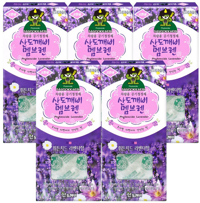 산도깨비 멤브렌 차량용 방향제, 라벤더향, 5개