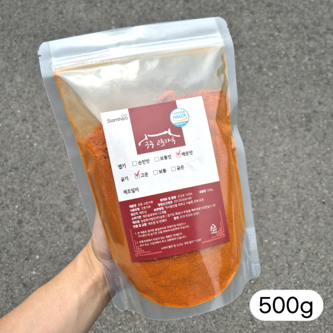 베트남 고춧가루 100% 고운 아주 매운맛 땡초, 1개, 500g
