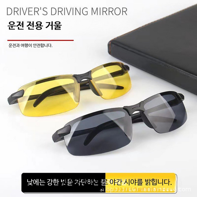 스마트 변색 남녀공용 자외선 차단 고글 스포츠 등산 자전거 러닝용