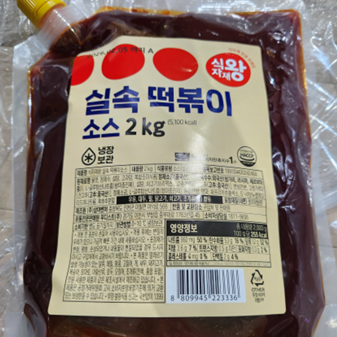 식자재왕 실속 떡볶이 소스, 2개, 2kg