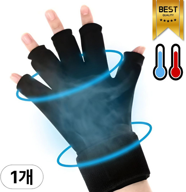 데일리앳 360도 손찜질장갑 손가락찜질팩 냉온겸용, 1개