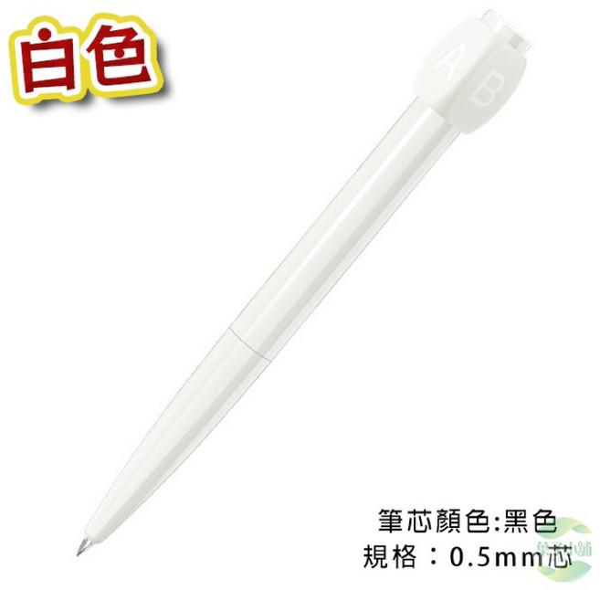中性筆 黑筆 答案轉轉筆 文具 趣味造型解壓筆, 1個, 白色, 白色