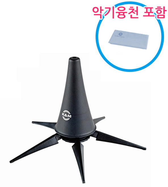 융천포함 클라리넷 스탠드 접이식 거치대 케이스 안에 쏙, 1개