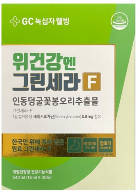 녹십자웰빙 위건강엔 그린세라-F 에프 30포 1개