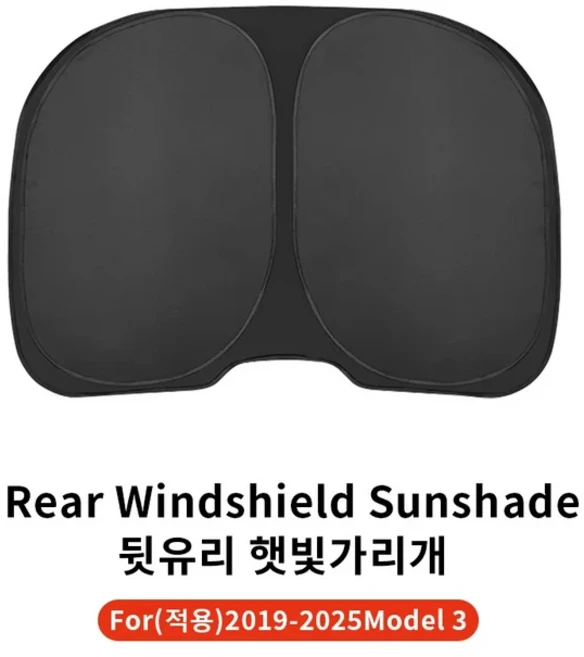 YZ 테슬라 모델 3 하이랜드 주니퍼 2021-2025 흡입 컵이 있는 자동차 윈도우 차양 전면 유리 개인 정보 캠