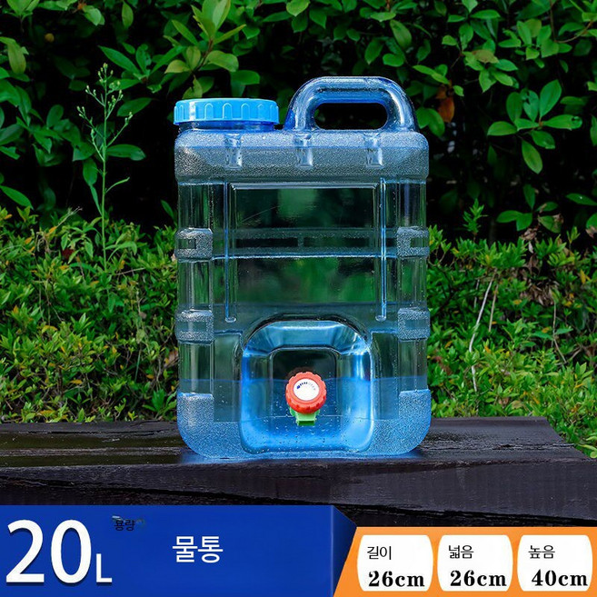 수도꼭지물통 사각 투명 말통 캠핑용 생수기 10L 15L 학교 학원 사무실, 연장관+노즐플러그+브러시/20L드럼헤드사각통