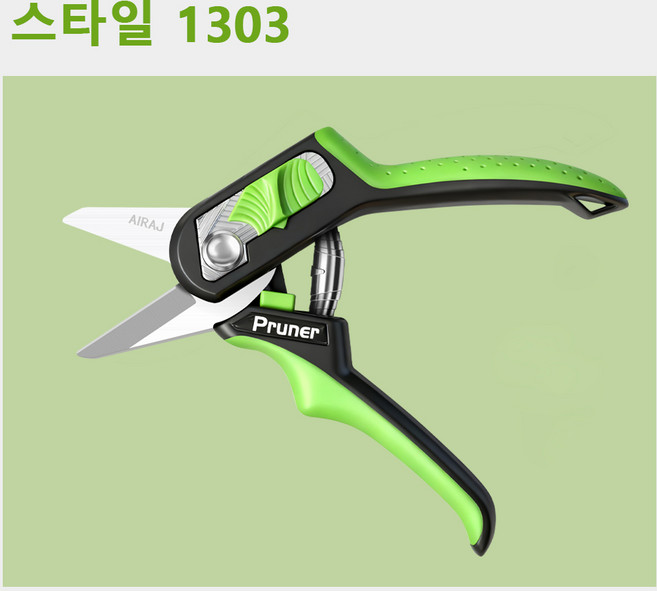 전문 가지잎가위 조경용 전문가위 코팅방청 강화로 내구성 향상 SK5 합금날로 더욱 날카롭고 긴 수명, 1개