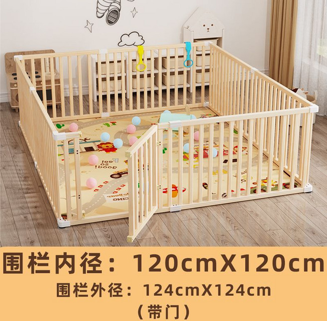 松木兒童安全圍欄 遊戲爬行護欄 附門 多尺寸, 1個, 實木圍欄帶門(120cmx120cm)