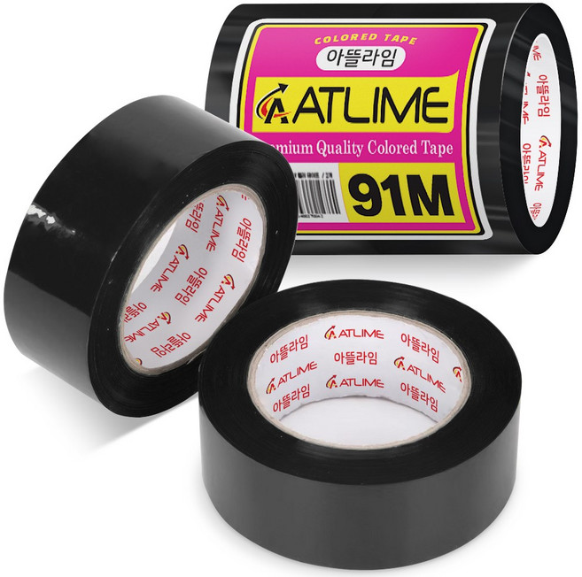 아뜰라임 다양한 박스 포장 색상 컬러 테이프 4.5cm, 블랙, 2개