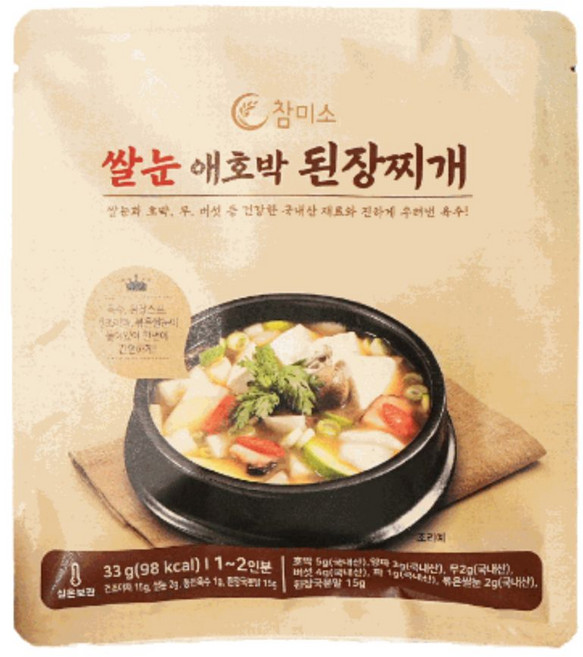 실온보관 참미소 쌀눈 애호박 된장찌개 밀키트 33g (1~2인분) 국내산 국산 건야채 건조야채 말린야채 간단 간편 캠핑 자취, 1개