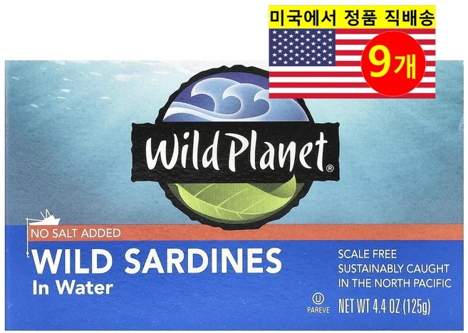 Wild Planet 다양한 요리용 신선한 재료 풍부한 영양 자연산 정어리 무염 125g 3개, 9개 - 쿠팡
