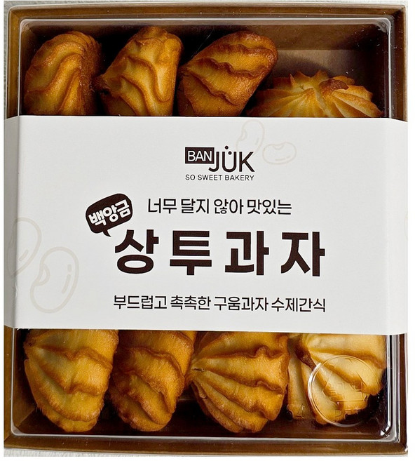 너무 달지않은 맛있는 상투과자 200g, 2개