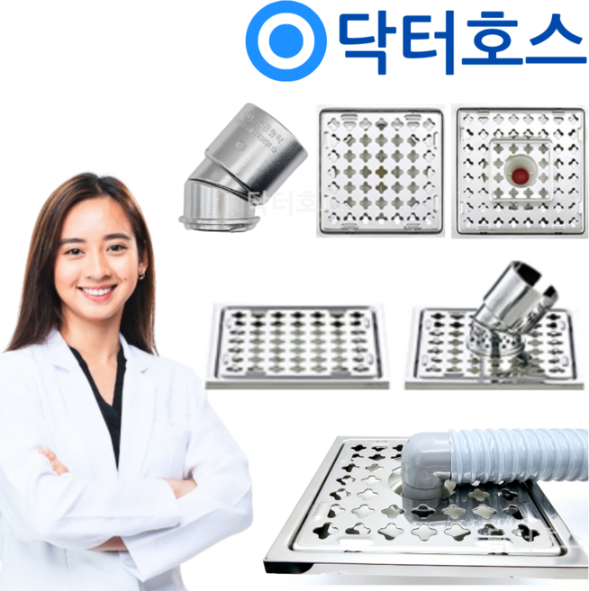 세탁 유가 세탁실 화장실 욕실 베란다 육가 바닥 겸용 커버 트랩 배수 뚜껑 해리, C2_세탁유가용 엘보