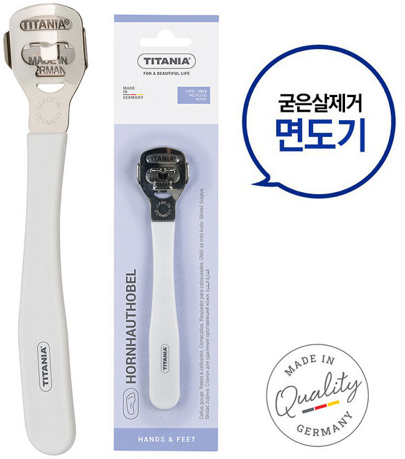 티타니아 콘커터