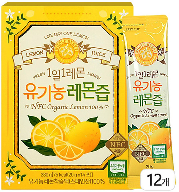홀베리 1일1레몬 유기농레몬즙 + 쇼핑백, 14회분, 12박스