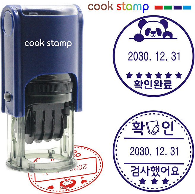 쿡스탬프 날짜변경스탬프 주문제작 칭찬스탬프 도장 확인도장, 1개