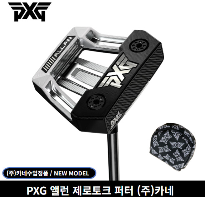카네 정품 PXG 앨런 제로토크 퍼터, 실버블랙 34인치 [86.36cm]