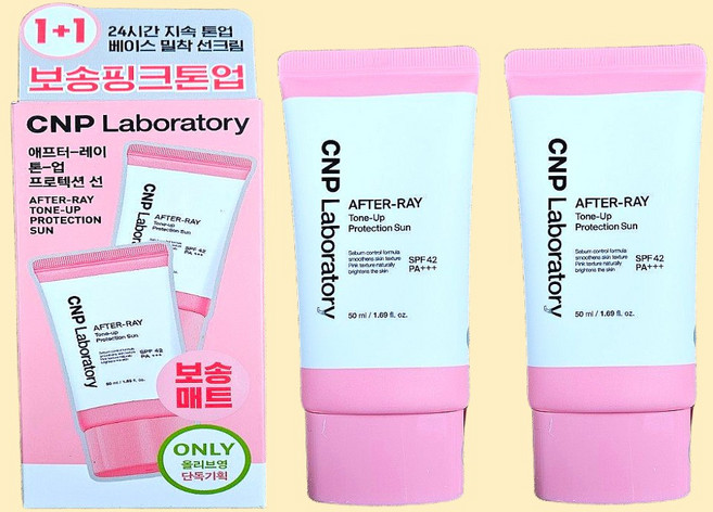 CNP 차앤박 애프터 레이 톤업 프로텍션 선 더블기획 세트 SPF42 SPF50 PA+++, 50ml, 2개
