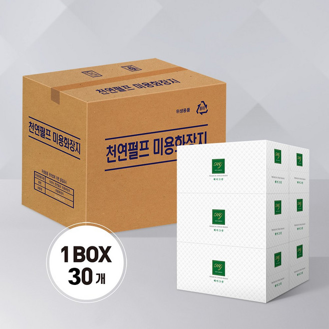 헤이그린 직사각 천연펄프 2겹 미용 각티슈 갑티슈 곽티슈, 30개, 230매