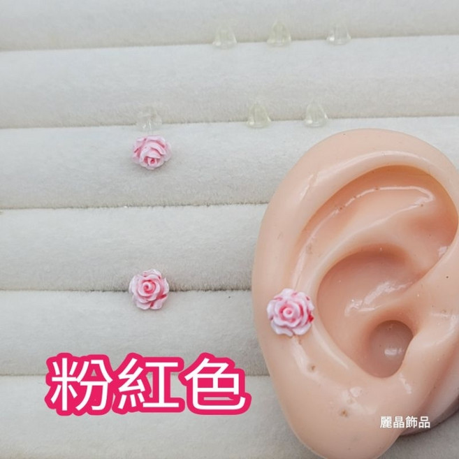 麗晶飾品 台灣製造 矽膠耳針耳環 7mm山茶花設計 全透明耳針 粉紅色 單支販售