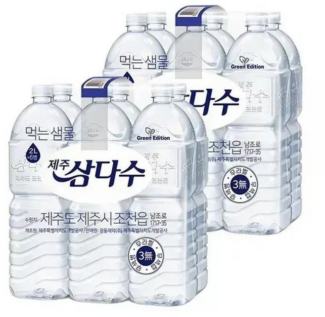 제주 삼다수 500ml X 80병(유/무라벨 랜덤배송), 24개, 2L