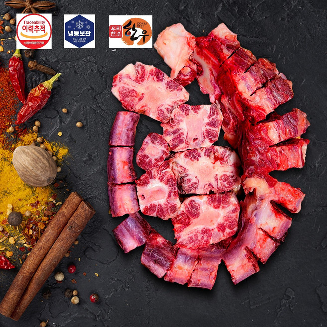 [세자매미트/당일발송] 국내산 한우 프리미엄 알꼬리 지방제거 소꼬리, 1개, 1kg