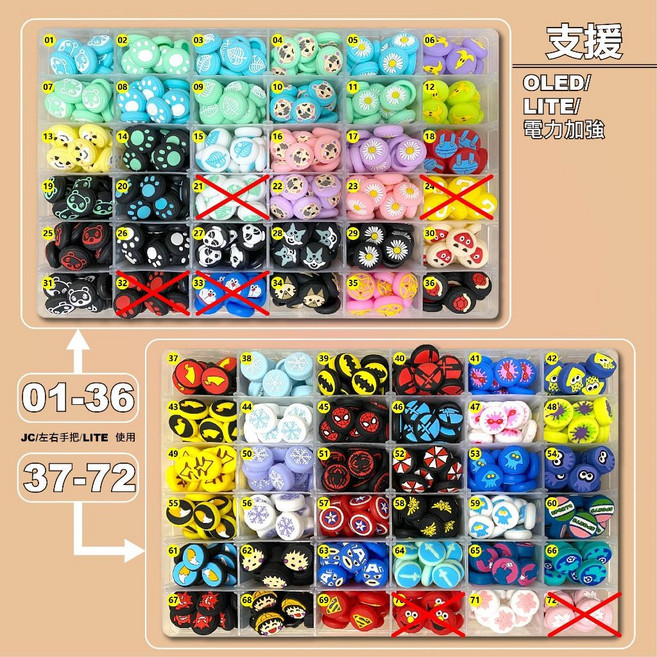 有Sense 阿吉托摩 Switch & OLED Joy-Con Lite 萌系 搖桿帽 蘑菇頭 貓爪 JC/LITE用 不挑 2 個, 1個, JC/LITE用｜不挑 2 個