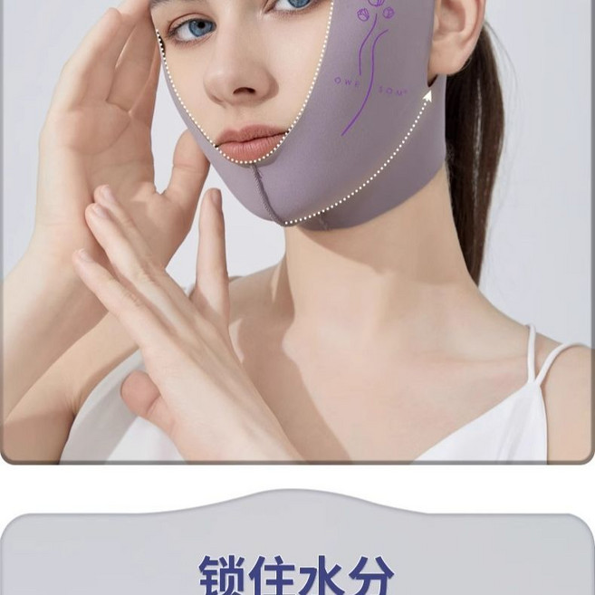 Margarite 瘦臉提拉緊緻繃帶面罩, 1個, 面雕款【烏梅子醬色】全臉提升