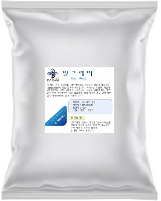 다란 프리미엄 얼그레이 벌크 1kg 대용량, 1개, 1개입