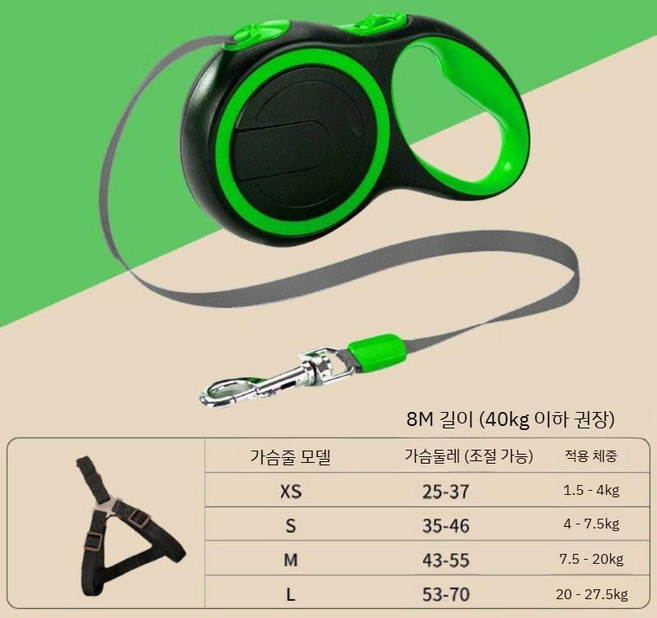 티류으스 반려견 자동 리트랙터 리드줄 대형견 소형견 산책용품 ZA, 확장 모델 블랙/그린 8M, 1개