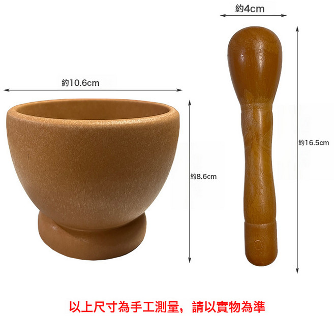 仿木蒜臼子家用搗蒜器廚房老式蒜泥神器手動搗藥盅家用搗藥罐擂鉢, 1個, 含稅價簡約款(木色--小杯款):盒裝
