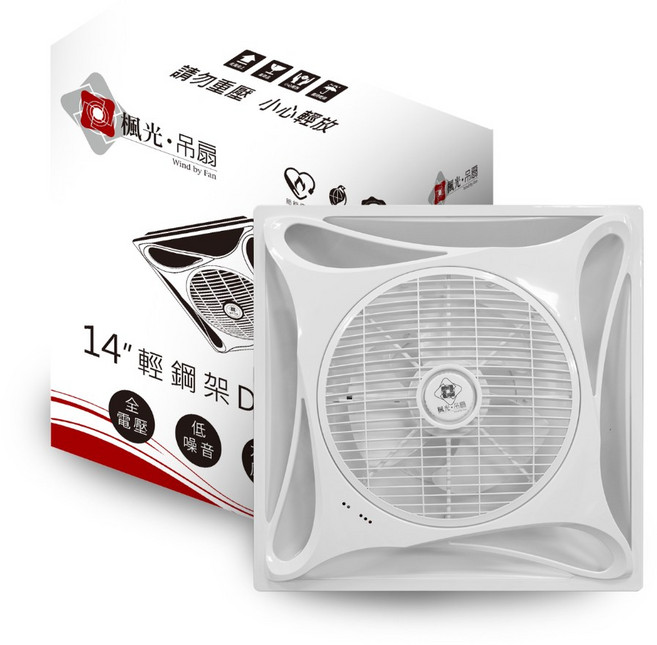 舞光 楓光循環扇 WF-14CFDC 14吋輕鋼架DC循環扇, WF-14CFDC (白色),風管座