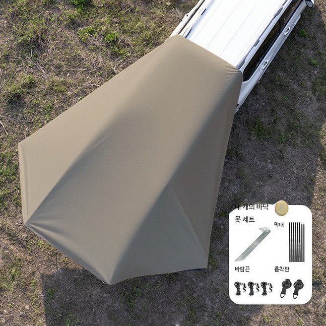 SUV 차량용 흡착식 차박어닝 캠핑타프 자동차그늘막 방수 텐트 야외 캠핑용 가림막 270도어닝 측면 선루프 모기장타프 활용 가능, 도금 라이트 커피 세트 1