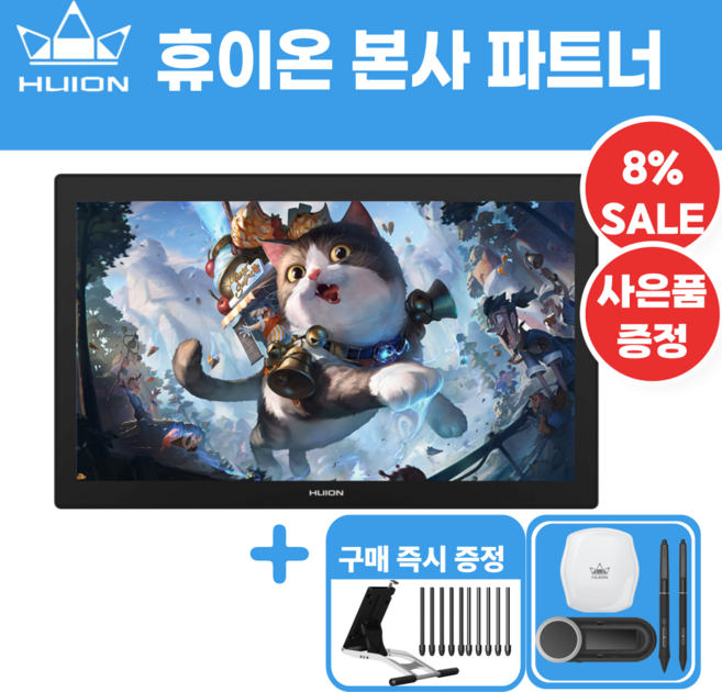 휴이온 HUION KAMVAS Pro 24 GEN3 액정타블렛 4K 터치, 블랙, KAMFVAS PRO24(GEN3)