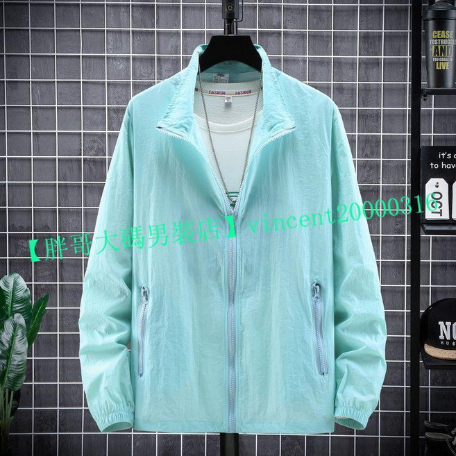 大尺碼男士防曬衣薄款透氣無帽皮膚風衣外套, 水藍色,5XL【90-100公斤】