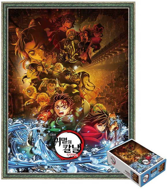 퍼즐피플 귀멸의칼날 직소퍼즐 500피스 1000피스, 1개, 무한성편 500피스 액자포함(엔틱그린)