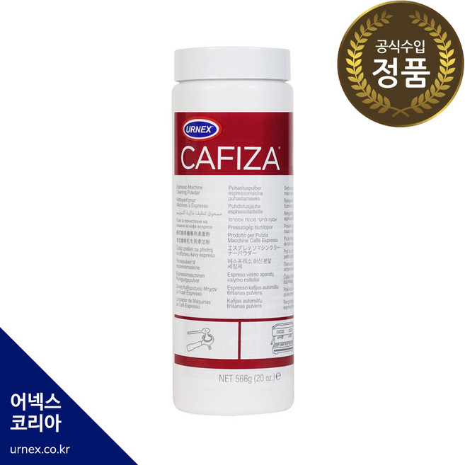 [어넥스코리아] 카피자 파우더 566g 커피머신세정제 URNEX CAFIZA powder, 1개