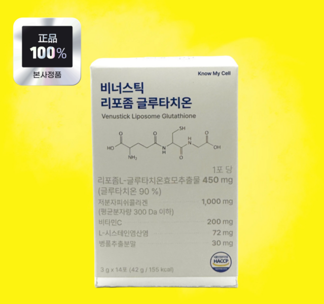 노마셀 비너스틱 리포좀 글루타치온, 1개, 42g