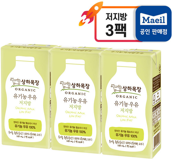 상하목장 유기농 저지방 멸균우유, 200ml, 3팩